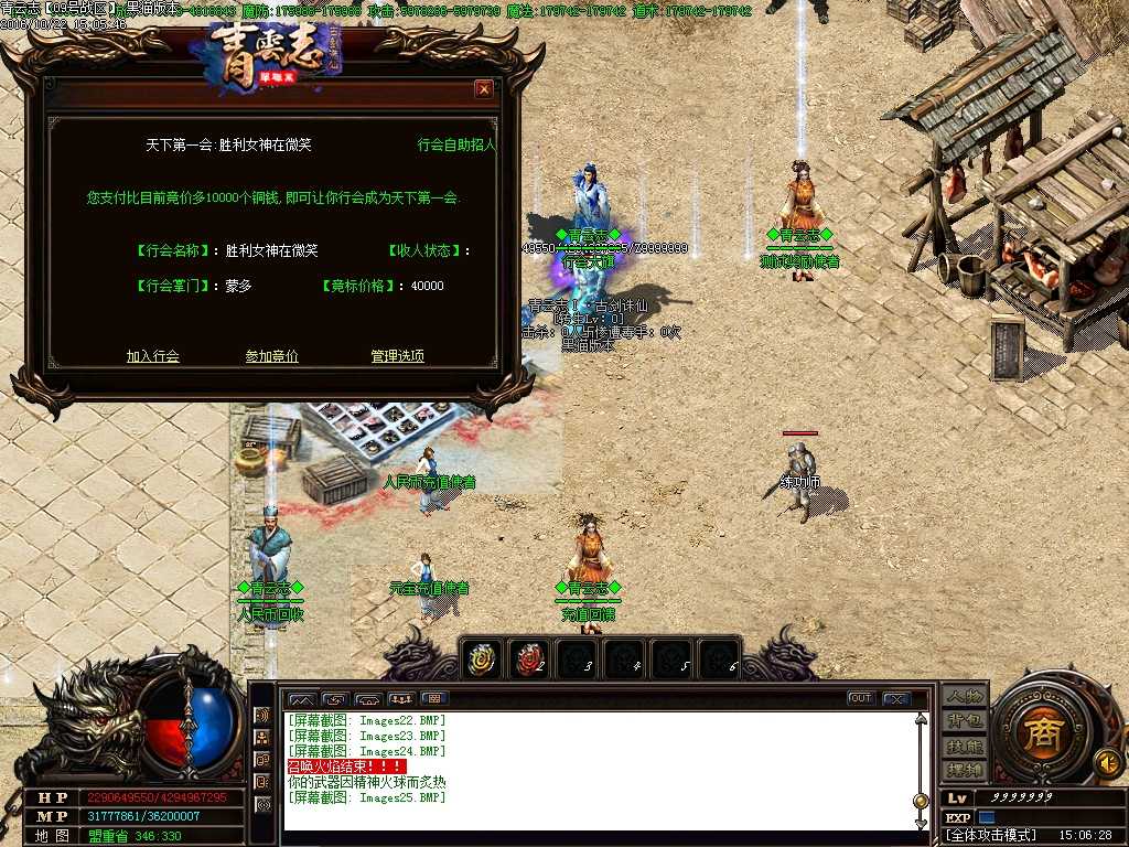 Images26.BMP