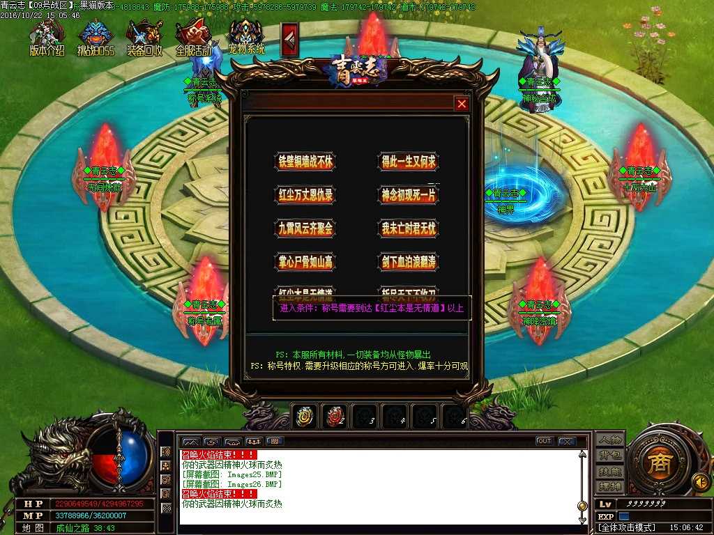 Images27.BMP