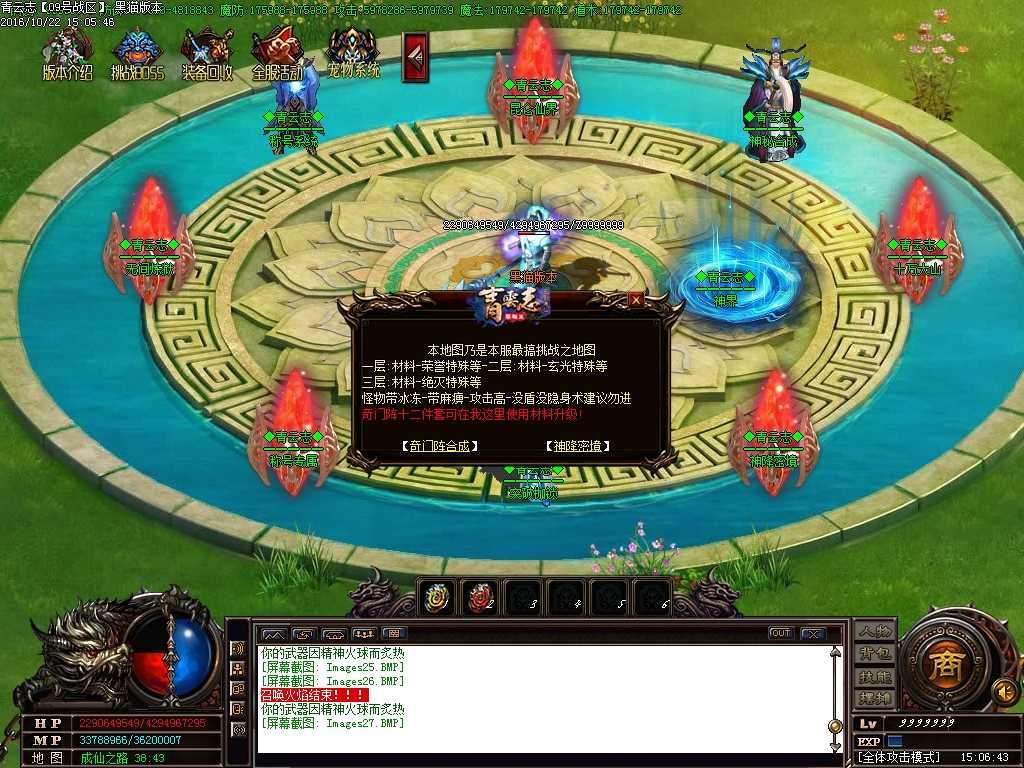 Images28.BMP