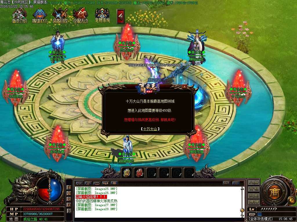 Images29.BMP