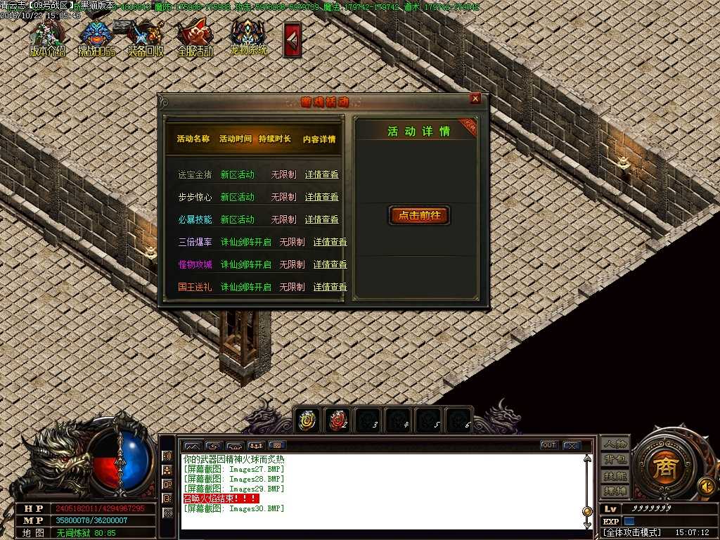 Images31.BMP
