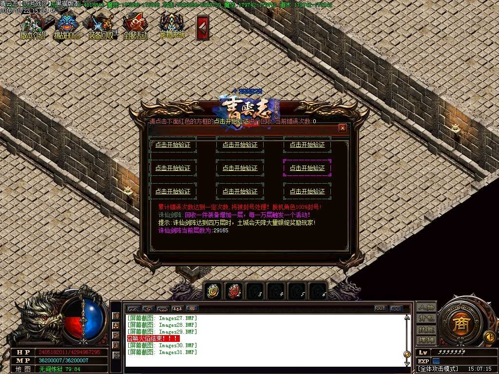 Images32.BMP