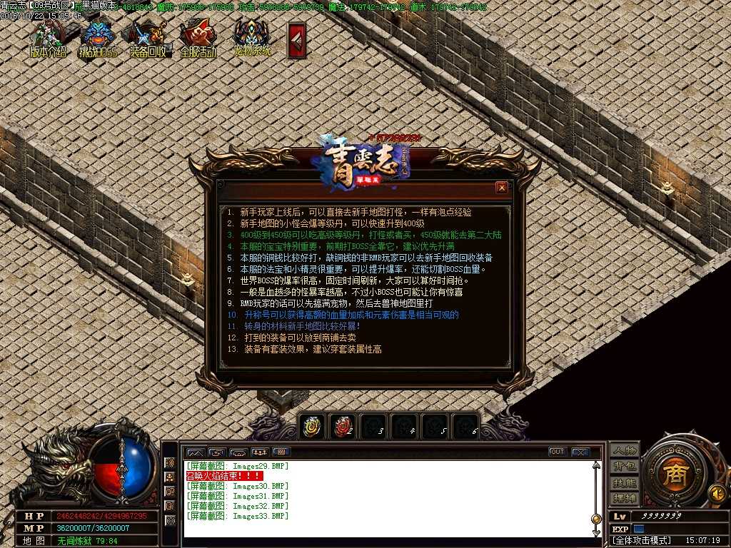 Images34.BMP