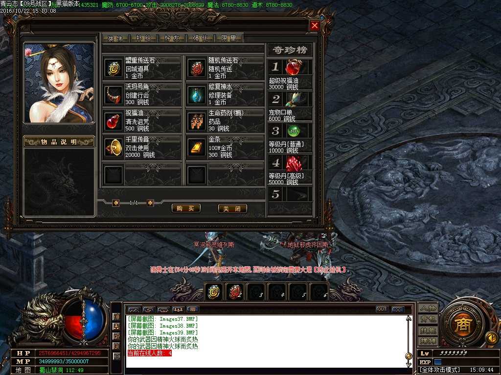Images40.BMP