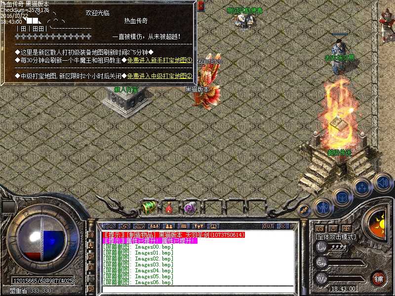 Images07.bmp