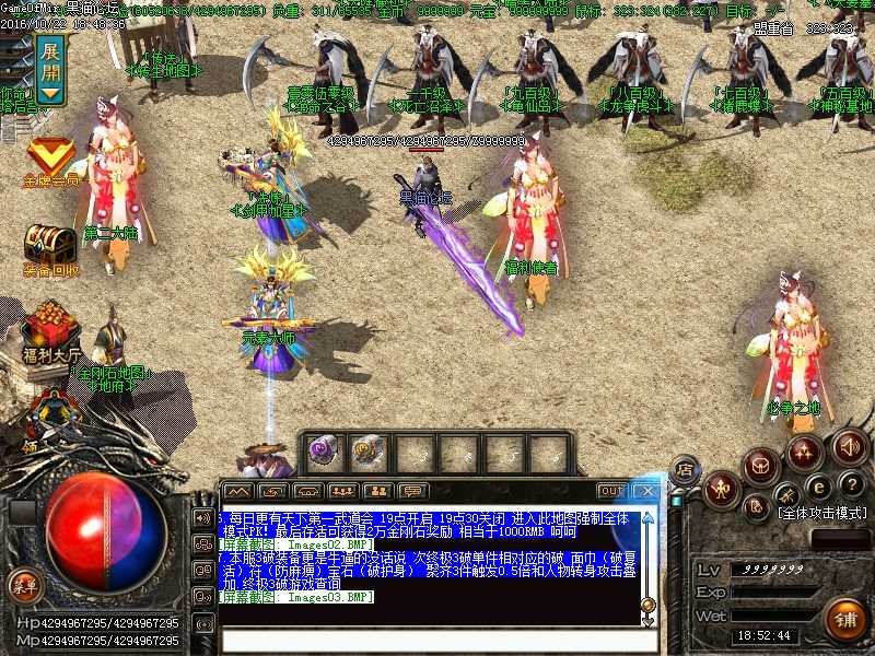 Images04.BMP