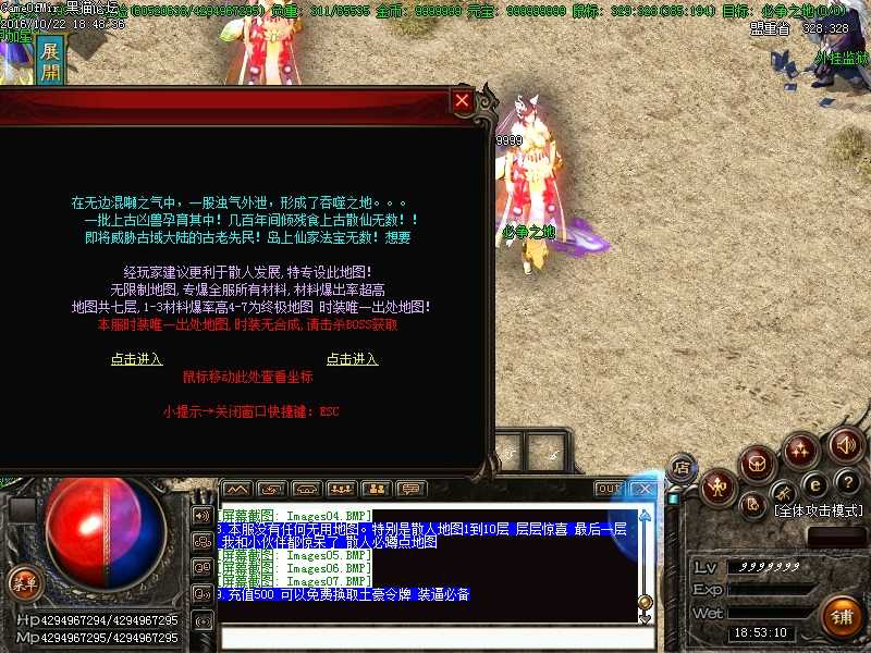 Images08.BMP