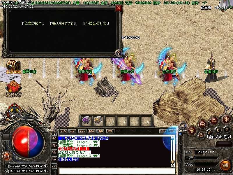 Images14.BMP