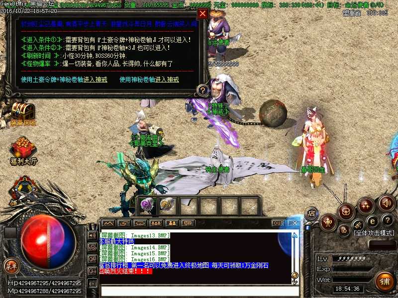 Images17.BMP