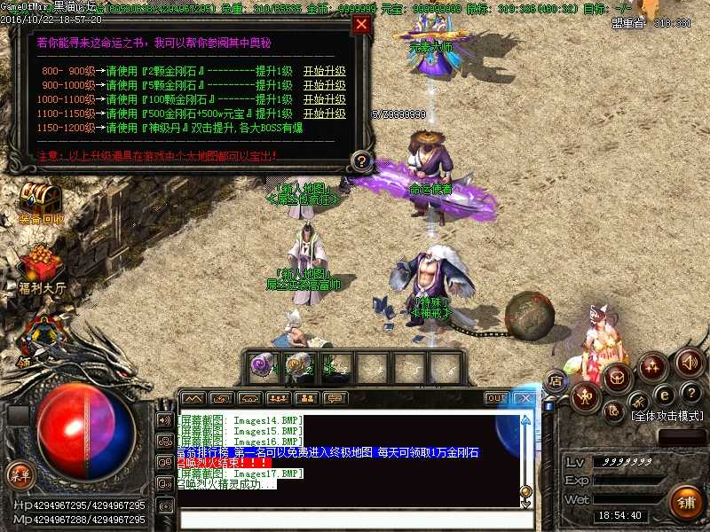 Images18.BMP