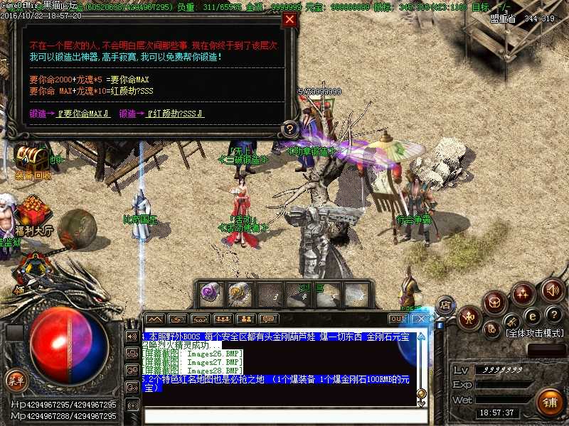 Images29.BMP