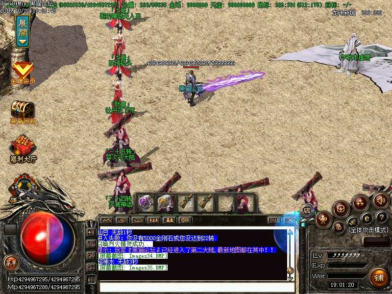 Images36.BMP