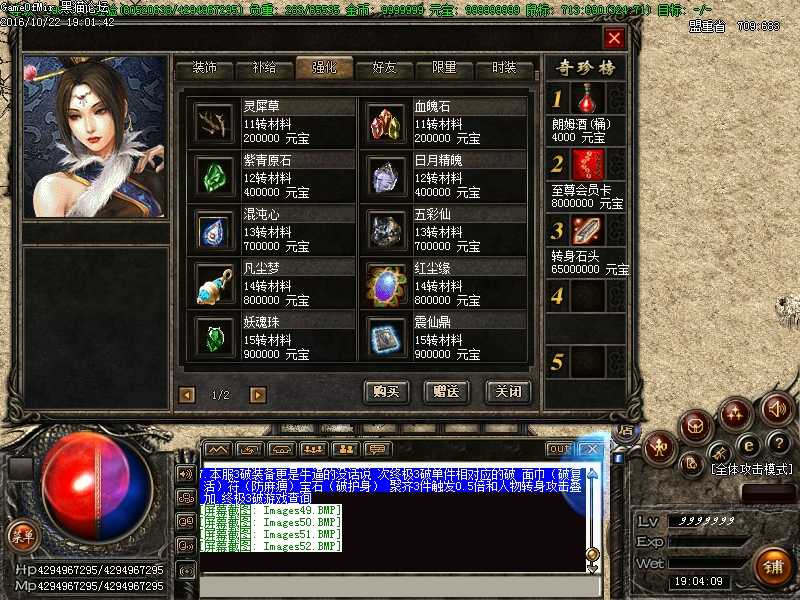 Images53.BMP