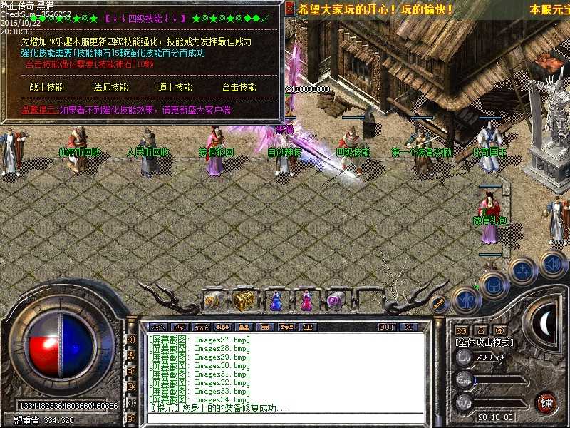 Images35.bmp