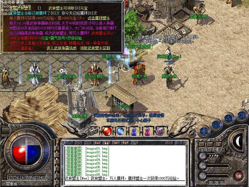 Images09.bmp