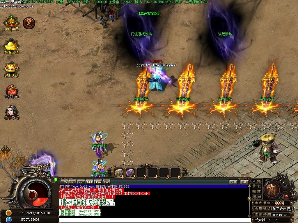 Images04.BMP