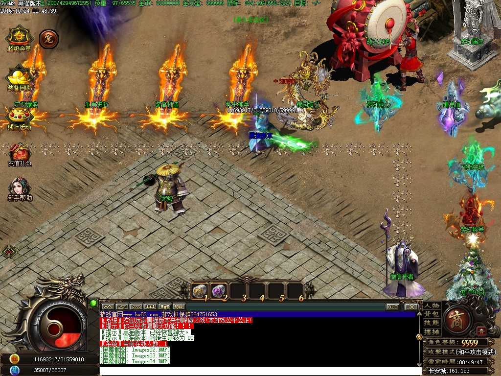 Images05.BMP