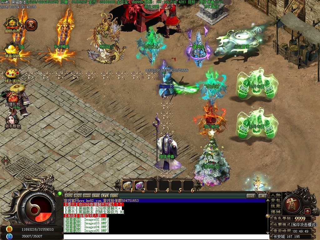Images06.BMP