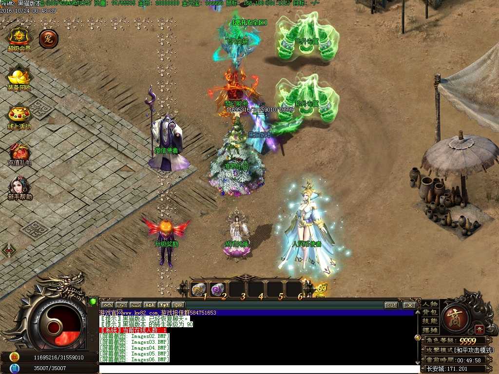 Images07.BMP