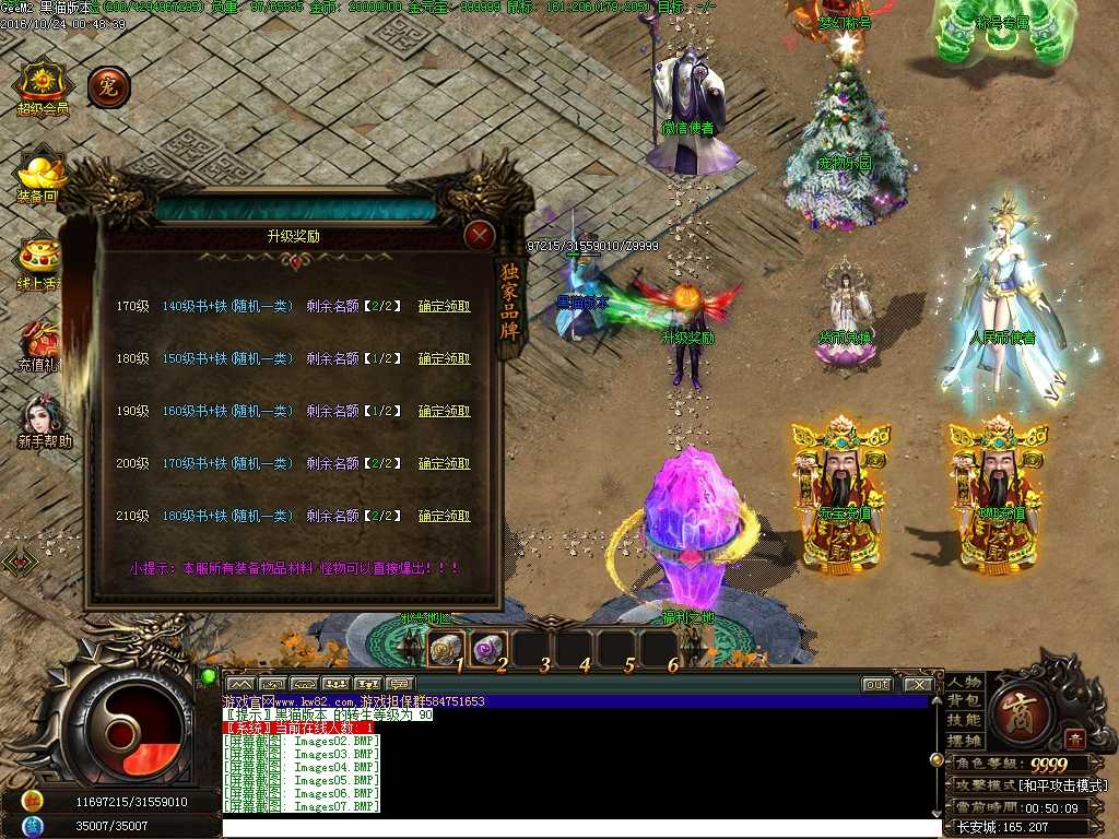 Images08.BMP