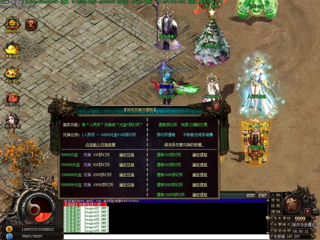 Images09.BMP