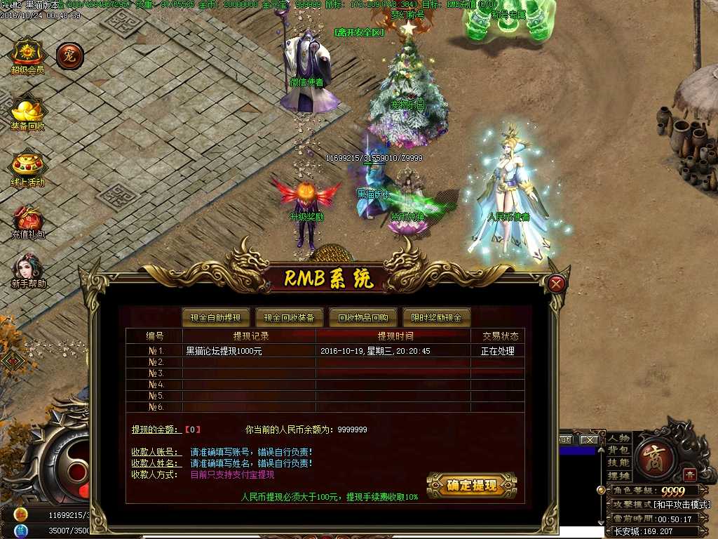 Images10.BMP