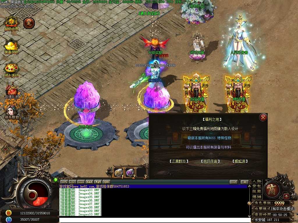 Images11.BMP
