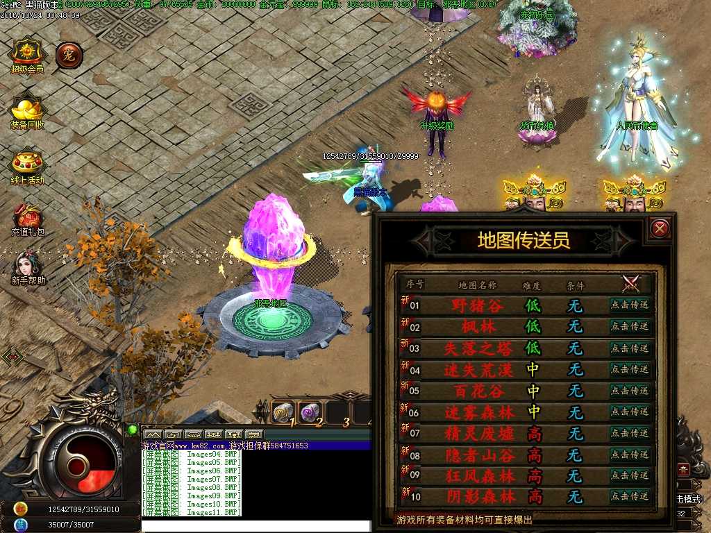 Images12.BMP