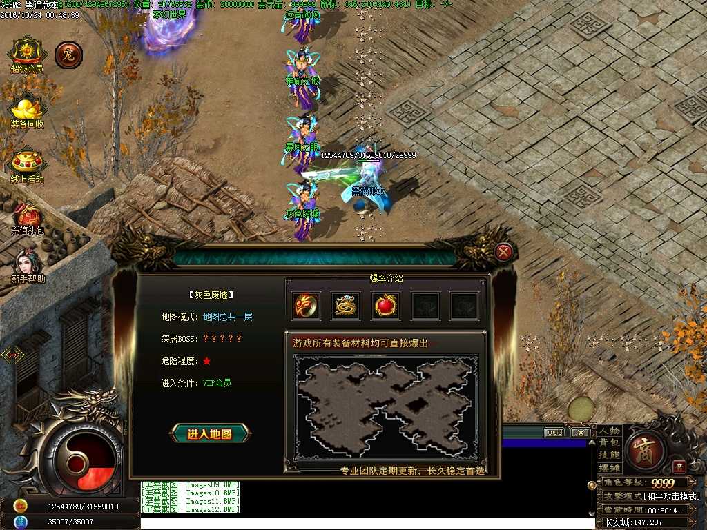 Images13.BMP