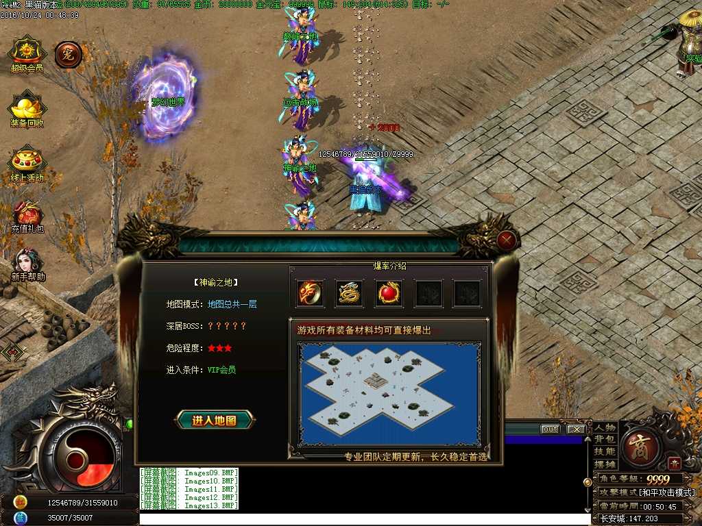 Images14.BMP