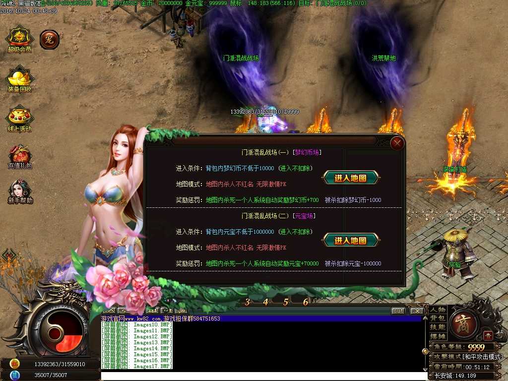 Images18.BMP