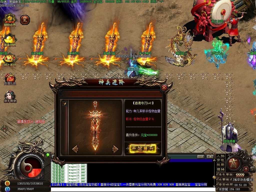 Images19.BMP
