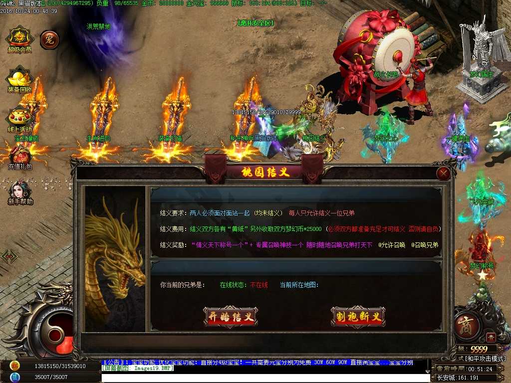 Images20.BMP