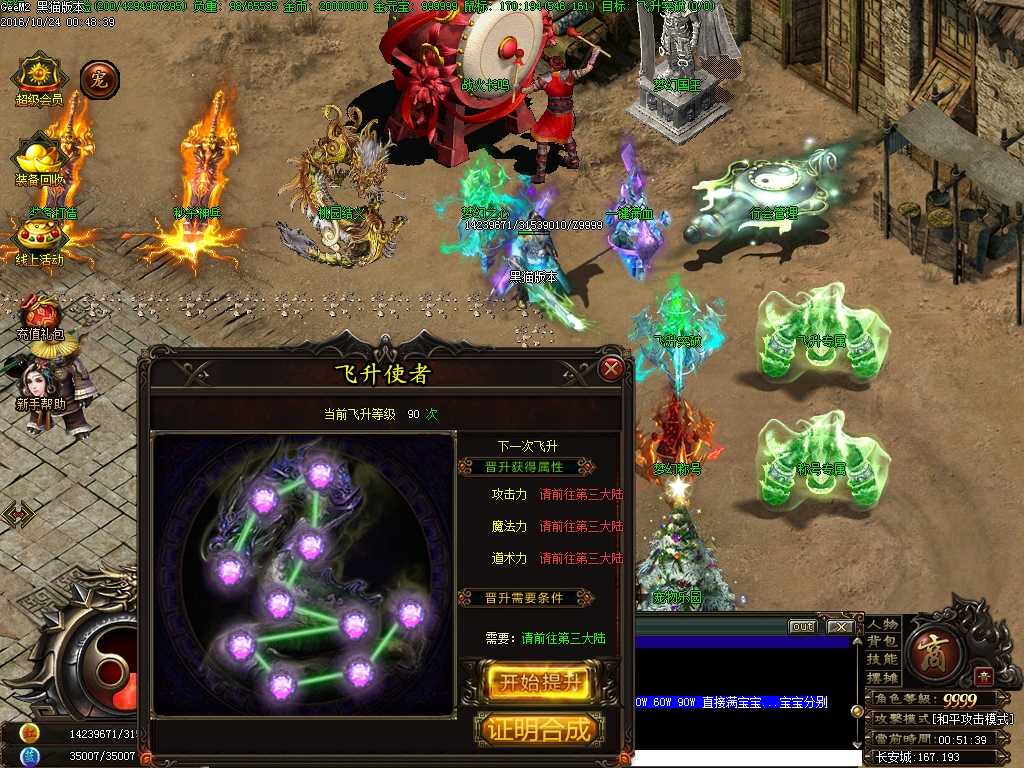 Images22.BMP