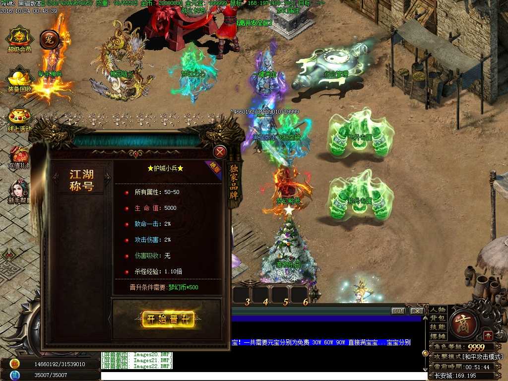 Images23.BMP