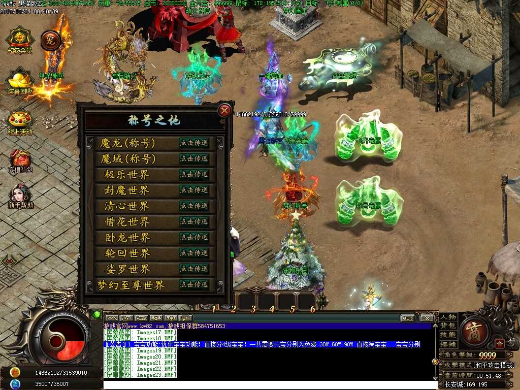 Images24.BMP