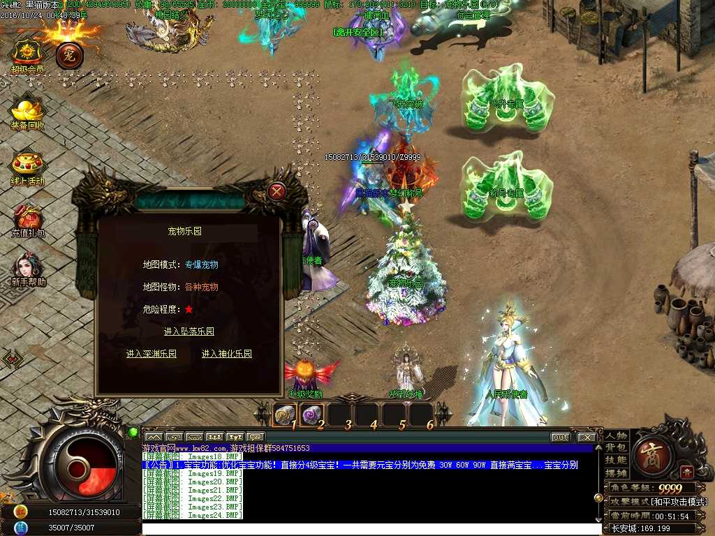 Images25.BMP
