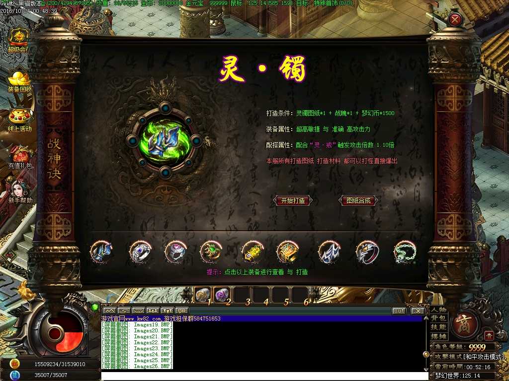 Images27.BMP