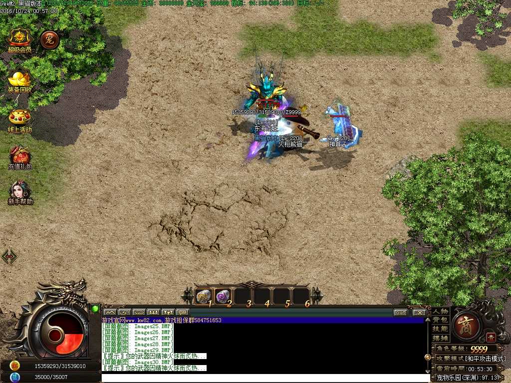 Images31.BMP