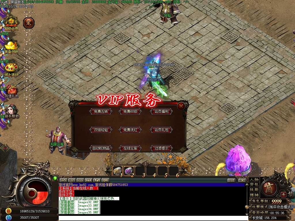 Images36.BMP