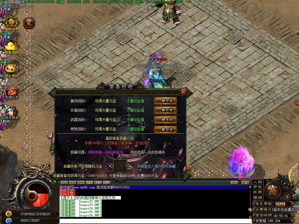Images37.BMP