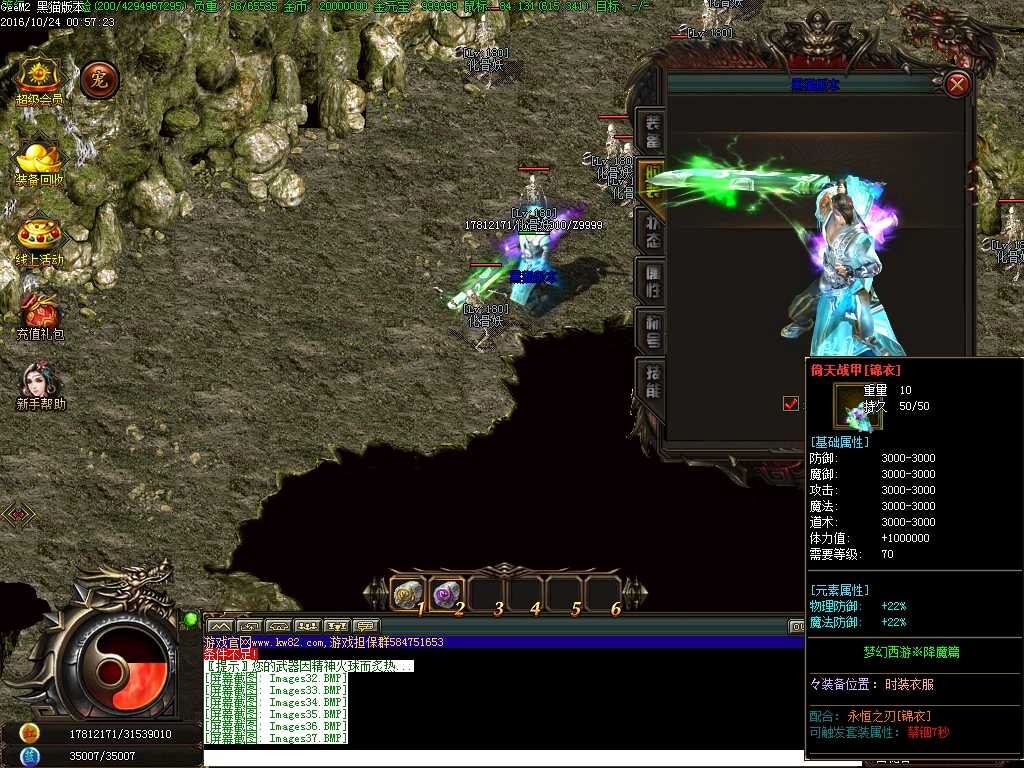 Images38.BMP