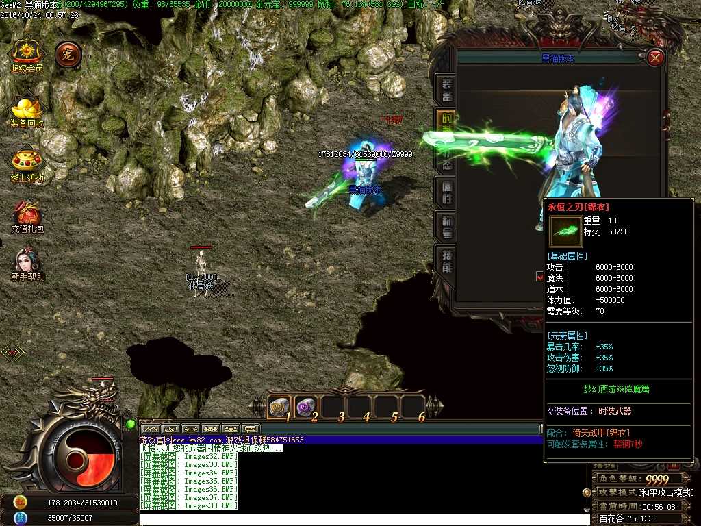 Images39.BMP