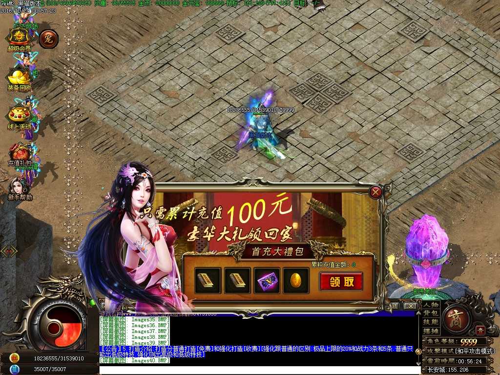 Images41.BMP