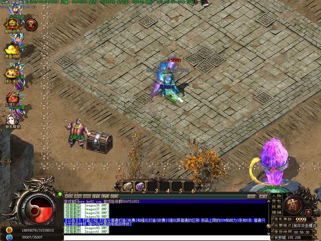 Images42.BMP