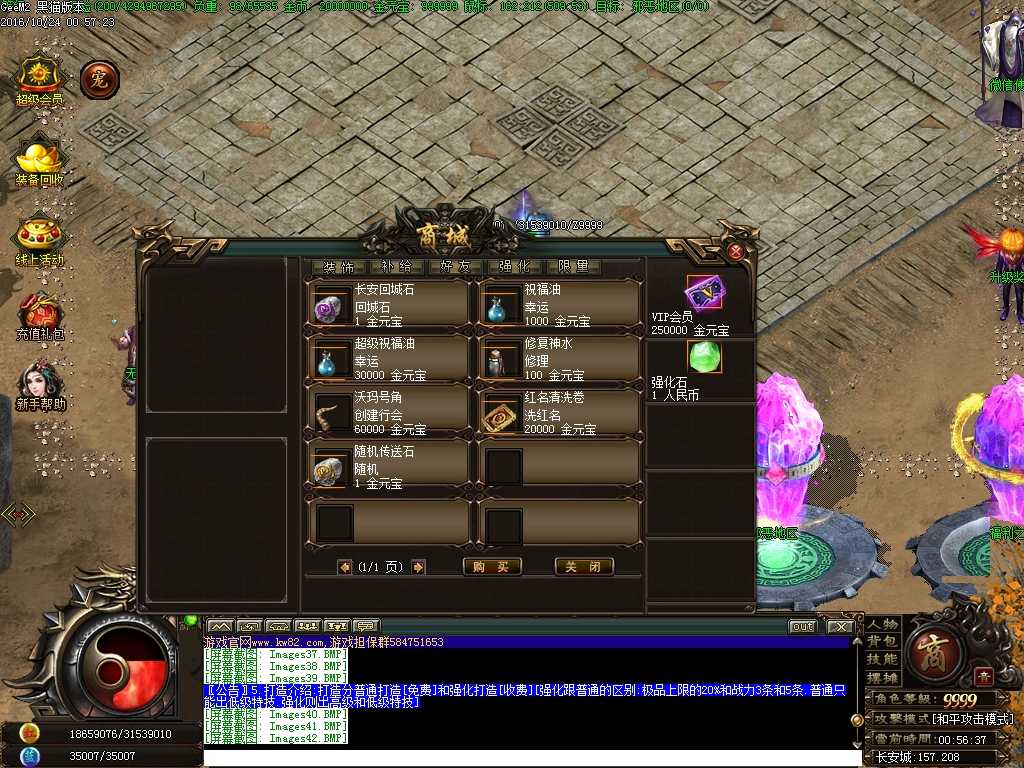 Images43.BMP