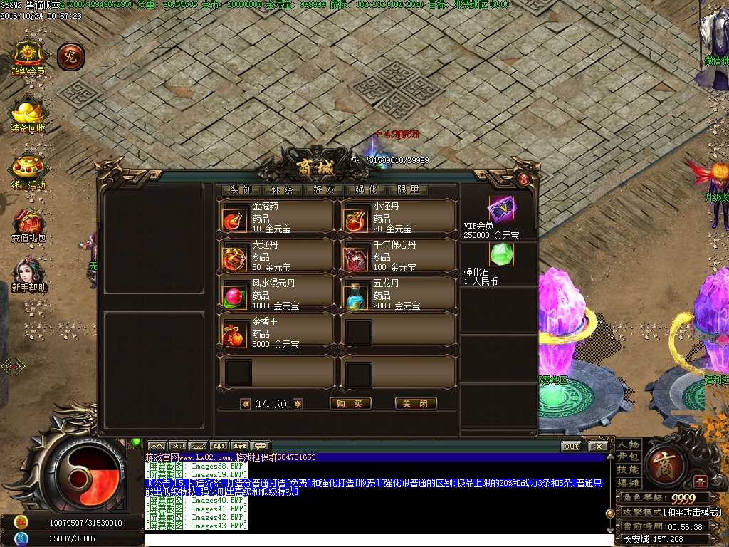 Images44.BMP