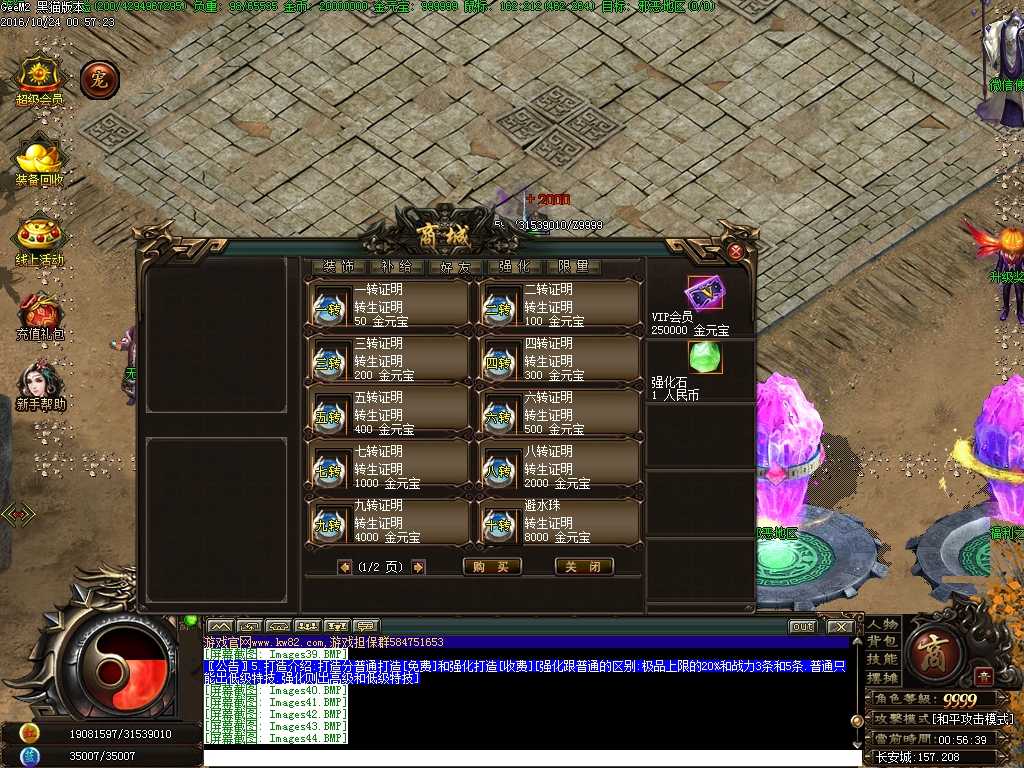 Images45.BMP