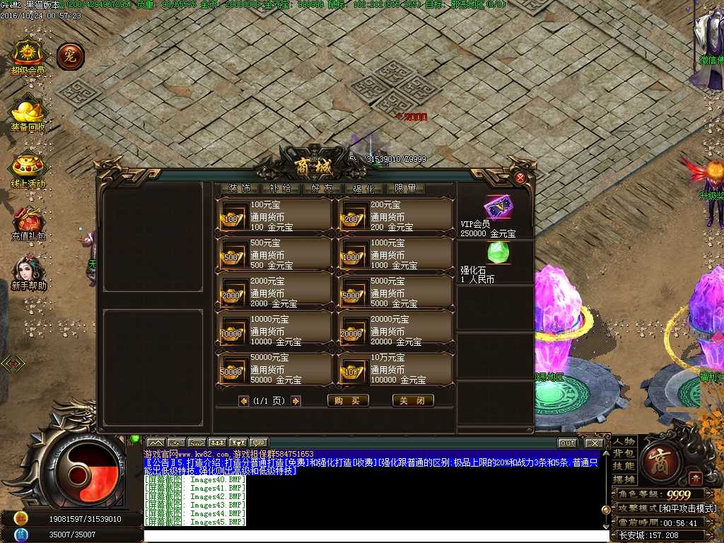 Images46.BMP