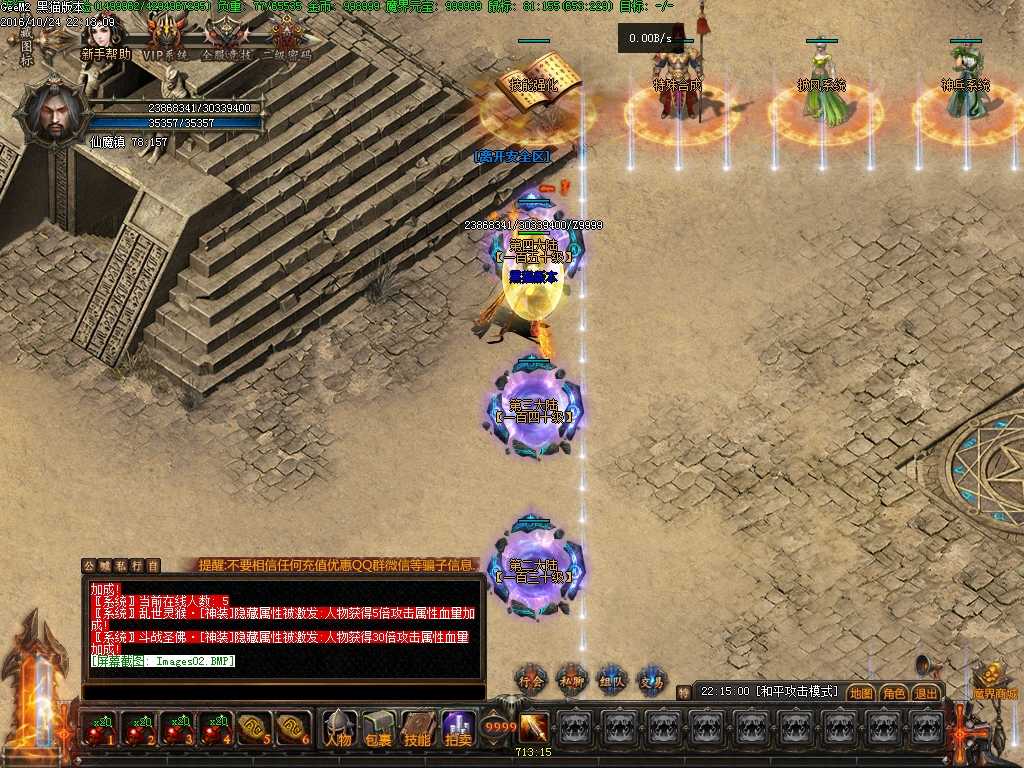 Images05.BMP